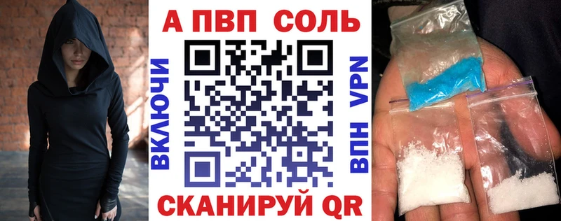 Alpha PVP Crystall Кудымкар