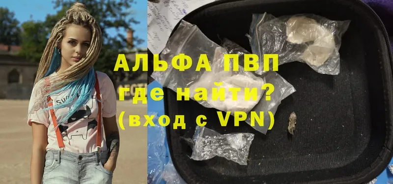 Alfa_PVP СК КРИС  Кудымкар 