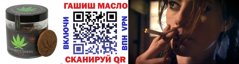 наркошоп  Кудымкар  Печенье с ТГК конопля 