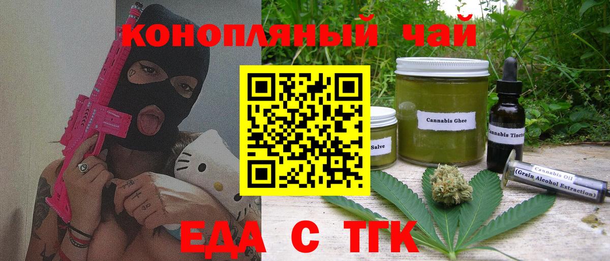 Canna-Cookies конопля  Кудымкар 