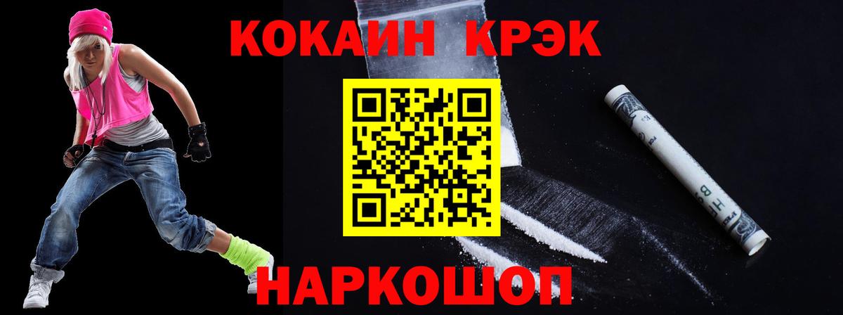 КОКАИН Перу Кудымкар