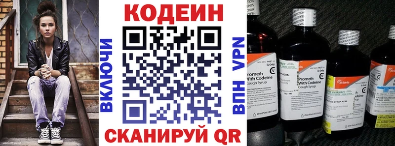 Кодеин Purple Drank  ссылка на мегу ссылка  Кудымкар