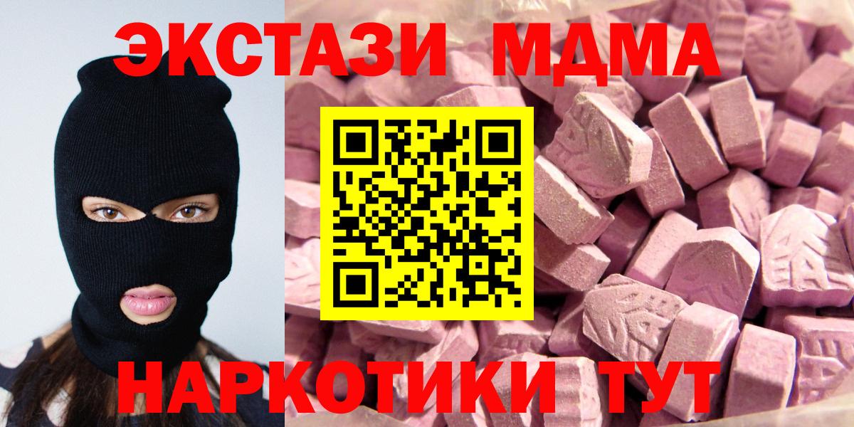 Ecstasy 99% Кудымкар
