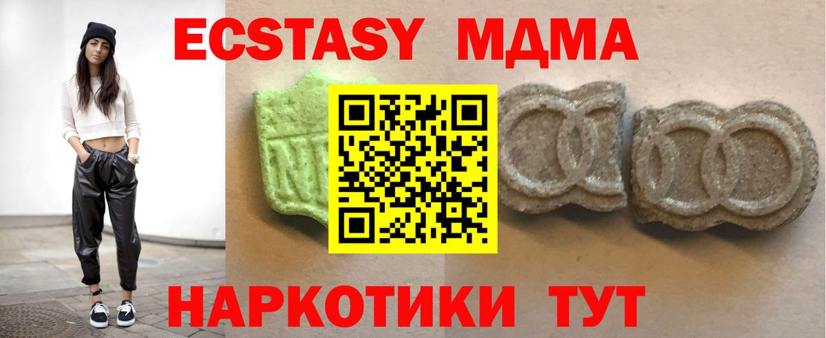 Ecstasy XTC  Экстази louis Vuitton  наркота  Кудымкар  Вход с VPN  Ecstasy 