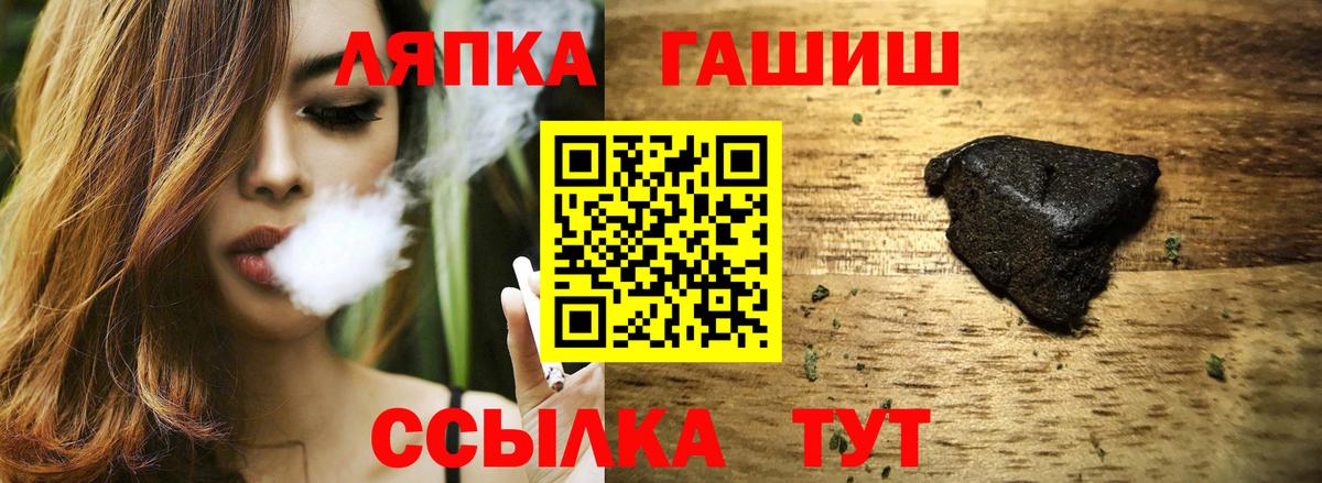 ГАШ гарик  Кудымкар  ГАШИШ  Гашиш убойный 