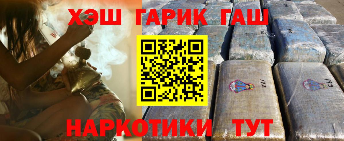 ГАШ Изолятор  Вход с VPN  ГАШИШ  ГАШИШ гарик  Кудымкар 