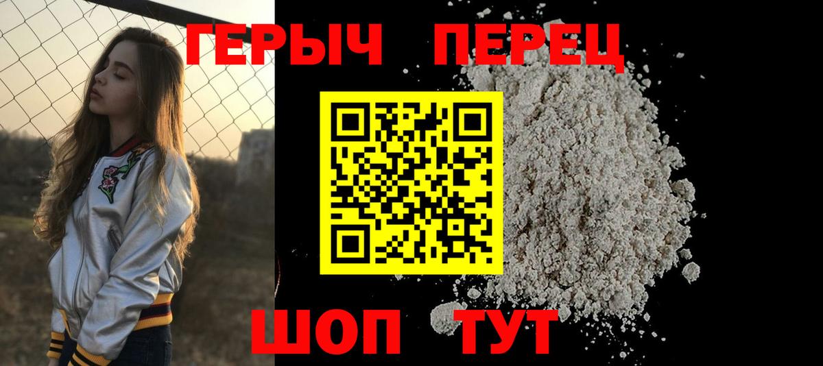 Героин белый  ГЕРОИН  Кудымкар 