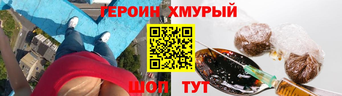 Героин Афган  Вход с VPN  Кудымкар 