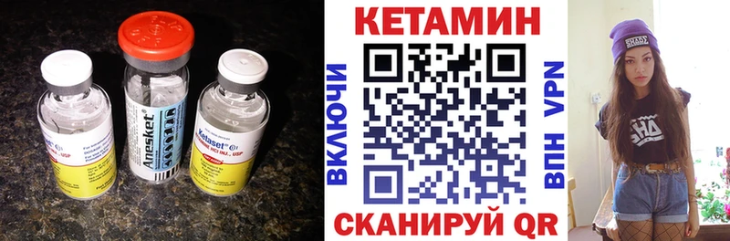 Кетамин VHQ  Кудымкар 