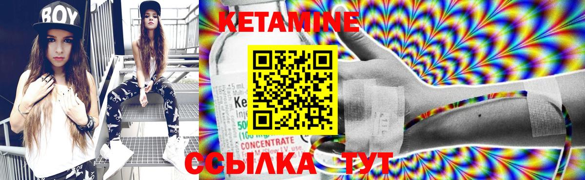 Кетамин ketamine  Вход с VPN  Кудымкар  Кетамин VHQ 