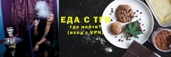 твердый Новозыбков