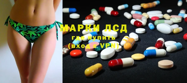 метамфетамин Няндома