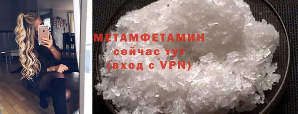 ECSTASY Новокубанск