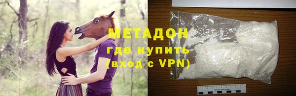 метамфетамин Няндома