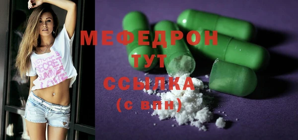 экстази Корсаков