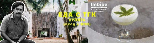 ECSTASY Новокубанск