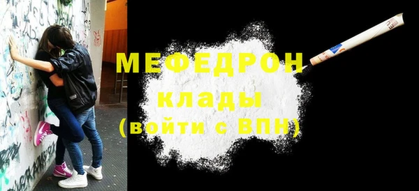 COCAINE Новодвинск