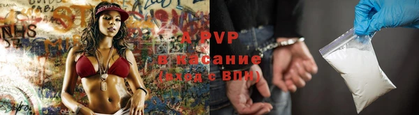 COCAINE Новодвинск