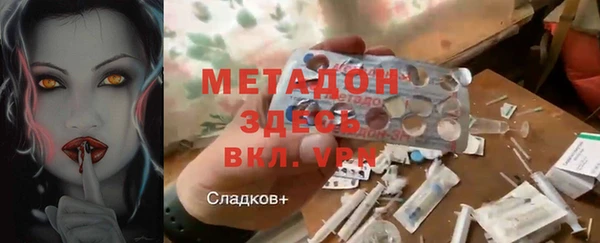 экстази Нязепетровск