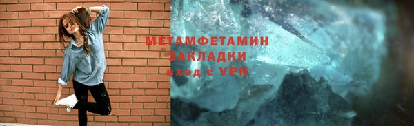 таблы Нягань