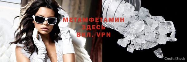 экстази Нязепетровск