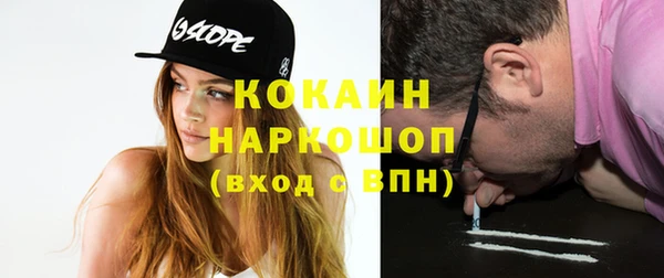 кокаин VHQ Коряжма