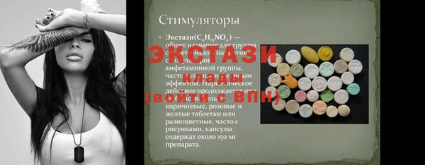 мефедрон VHQ Заволжье