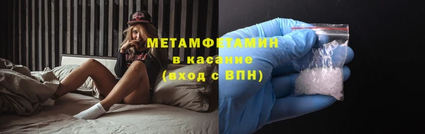 таблы Нягань