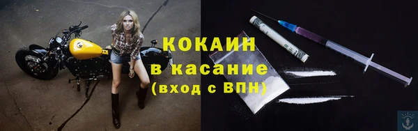 ECSTASY Новокубанск