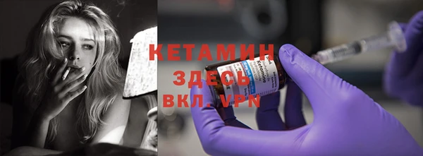 COCAINE Новодвинск