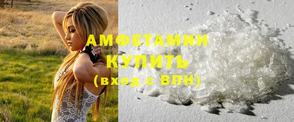 метамфетамин Няндома