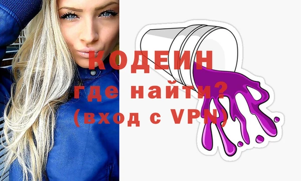 твердый Новозыбков