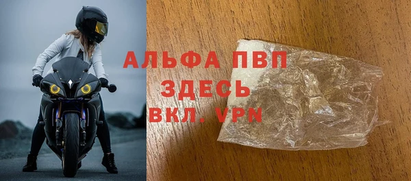 метамфетамин Няндома