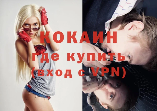 COCAINE Новодвинск