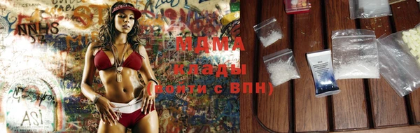 метамфетамин Няндома