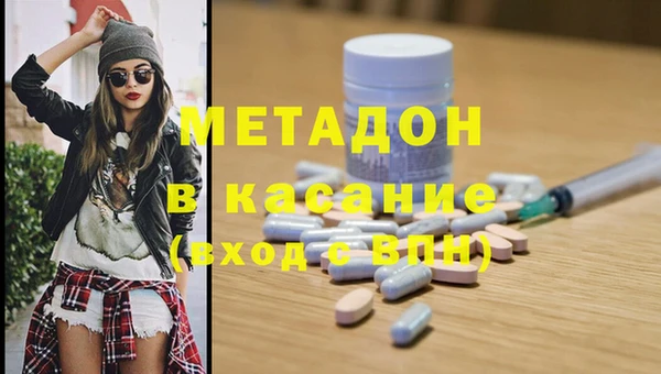 экстази Нязепетровск