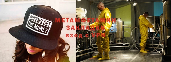 винт Заводоуковск