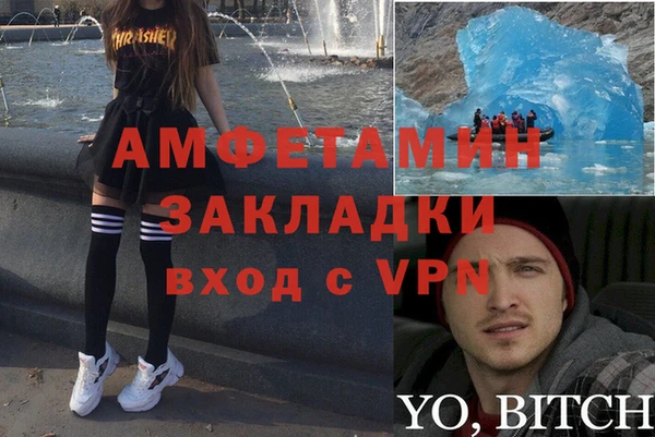 ECSTASY Новокубанск