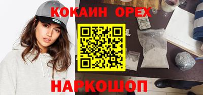 герыч Бийск