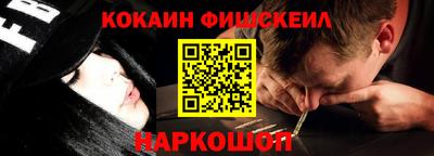 меф VHQ Малгобек