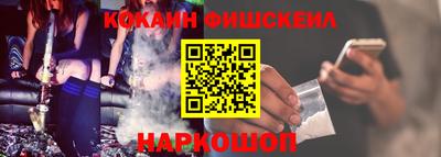 шишки Берёзовский