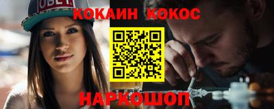 герыч Бийск