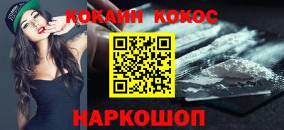 кокаин перу Ирбит