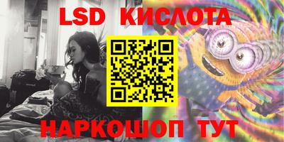 круглые Будённовск