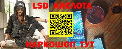 PSILOCYBIN Ипатово