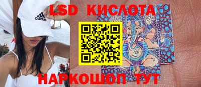 кокаин перу Ирбит