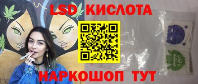 круглые Будённовск