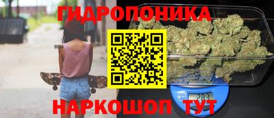 PSILOCYBIN Ипатово