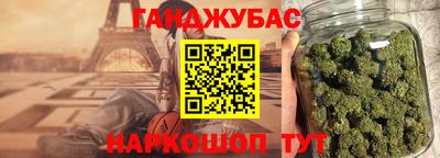 круглые Будённовск