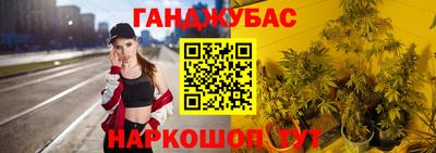 герыч Бийск